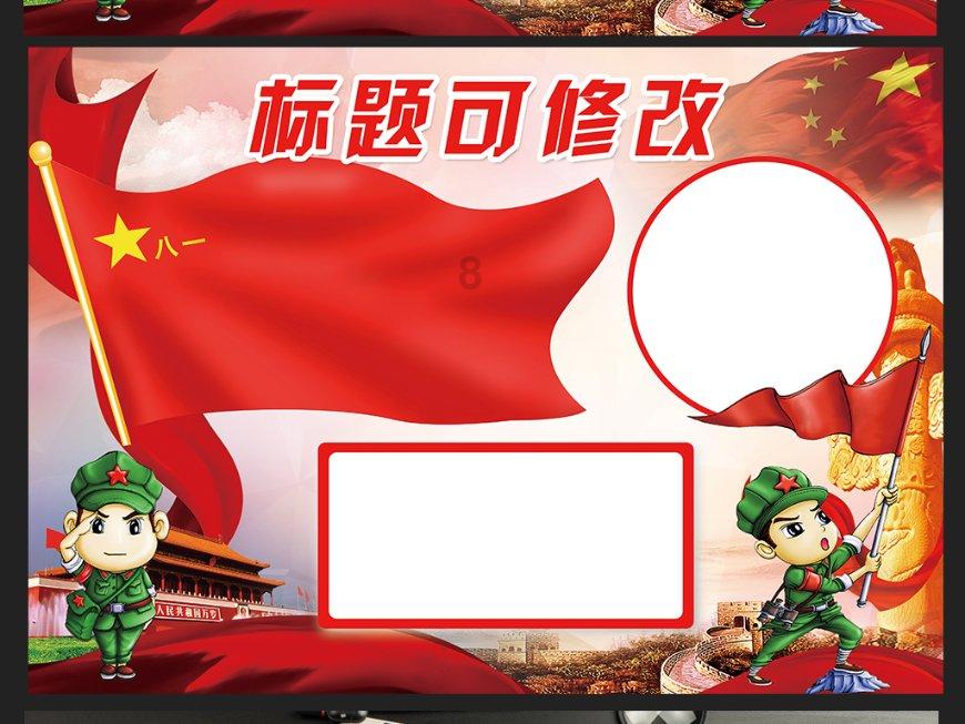 冰球突破游戏网站