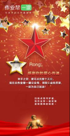 发现20岁出头的小孩嫉妒心都太强了心胸还都特别狭隘！尤其是男孩没有包容心！都比较自私看事情也不行？